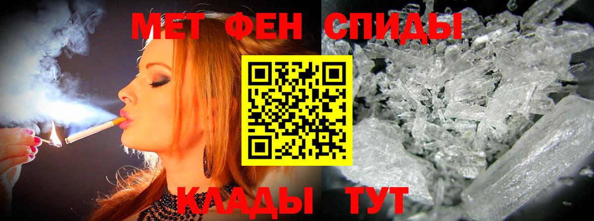 Амфетамин  АМФ Premium  Вход с VPN  Ивантеевка  Amphetamine 