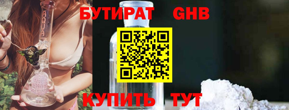 Codein  НБОМе  КОКАИН  Вход с VPN  Alpha PVP СК   МЕФ  Гашиш  Купить наркотик  Ивантеевка  ЭКСТАЗИ  Каннабис  МЕФ  
