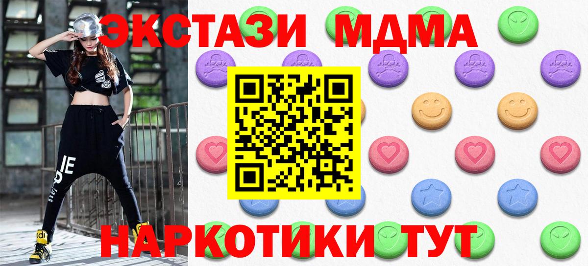 ЭКСТАЗИ TESLA Ивантеевка