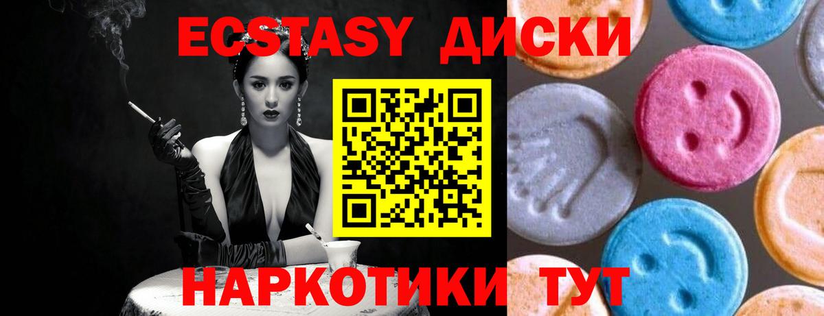 Мефедрон Ивантеевка