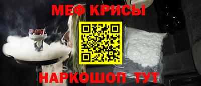 бошки Лесосибирск