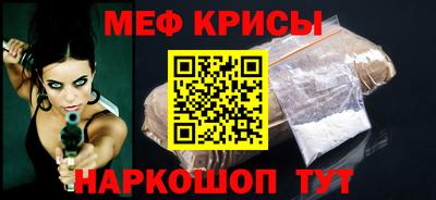 метамфетамин Ливны
