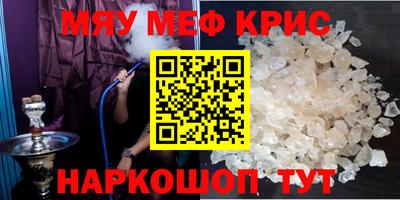 альфа пвп VHQ Малгобек