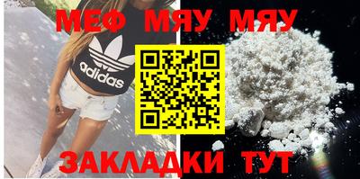 метамфетамин Ливны