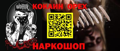 кокаин перу Ликино-Дулёво