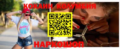 метамфетамин Ливны