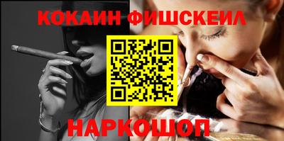 кокаин перу Ликино-Дулёво