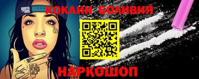 бошки Лесосибирск