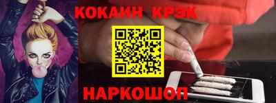 бошки Лесосибирск