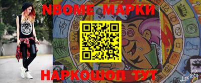 метамфетамин Ливны