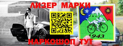бошки Лесосибирск