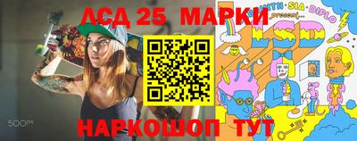 бошки Лесосибирск