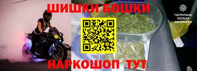 метамфетамин Ливны