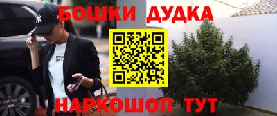 метамфетамин Ливны