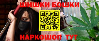 метамфетамин Ливны