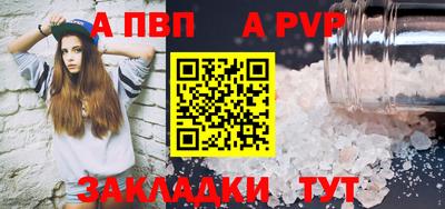 метамфетамин Ливны