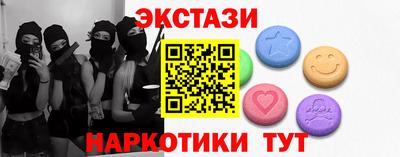 метамфетамин Ливны
