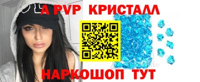 мескалин Малоярославец