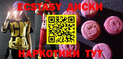 бошки Лесосибирск