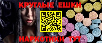 метамфетамин Ливны