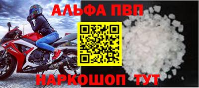 бошки Лесосибирск