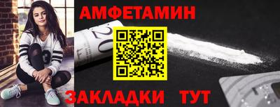 бошки Лесосибирск