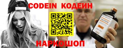бошки Лесосибирск