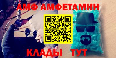 метамфетамин Ливны