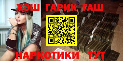 бошки Лесосибирск