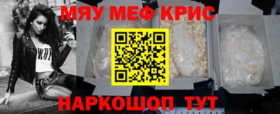 бошки Лесосибирск