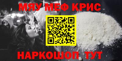 бошки Лесосибирск