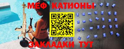 бошки Лесосибирск