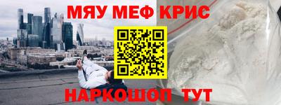 бошки Лесосибирск