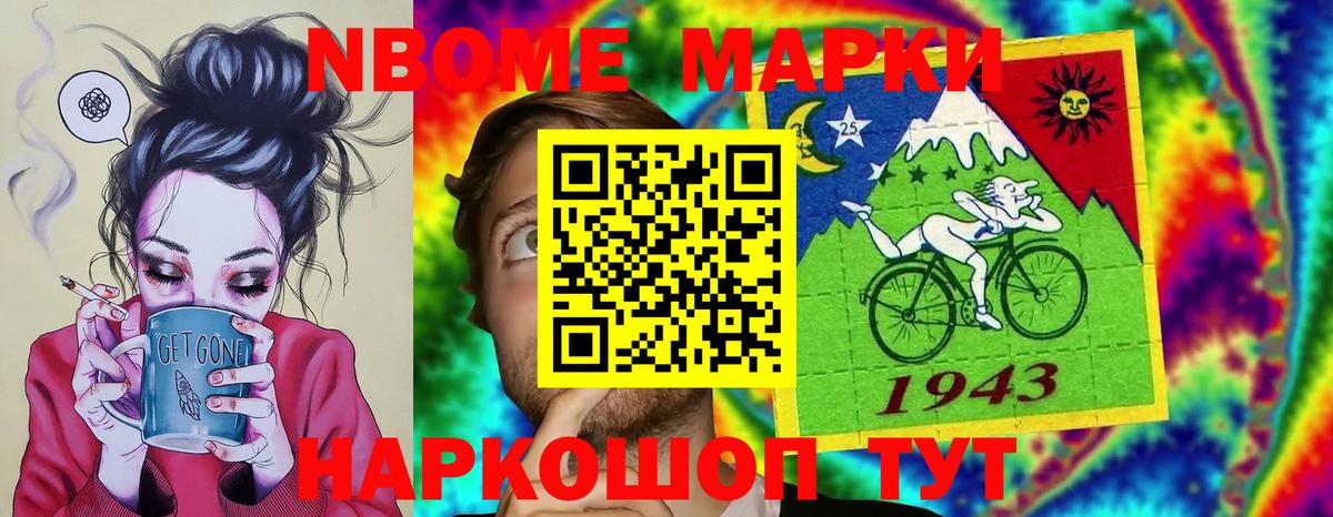 ЛСД экстази кислота Ивантеевка