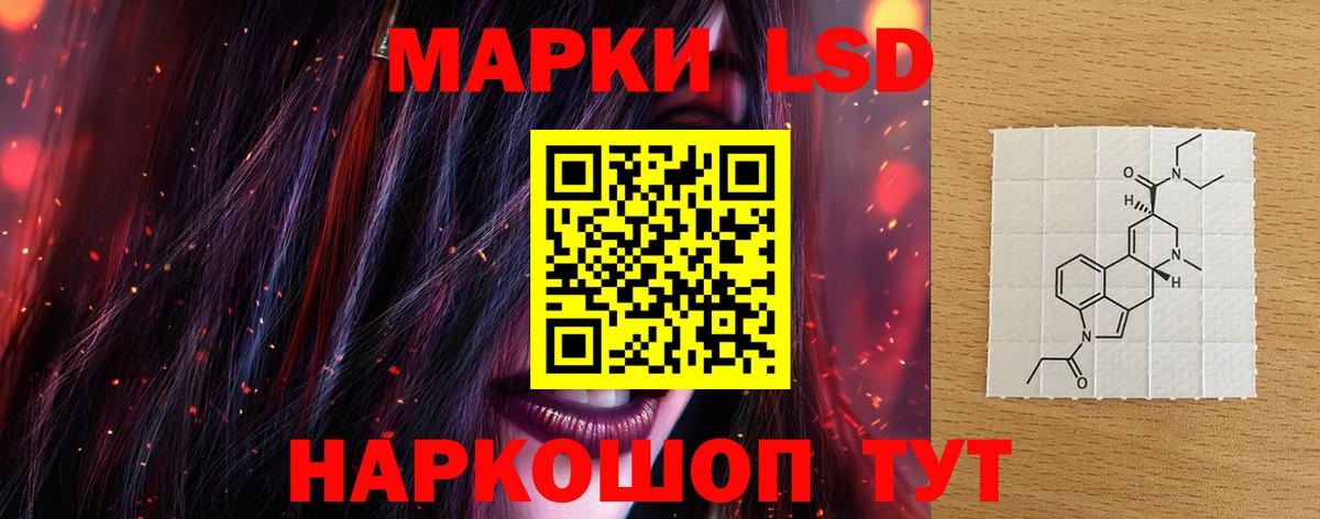 Ивантеевка  Лсд 25 экстази кислота  Вход с VPN 