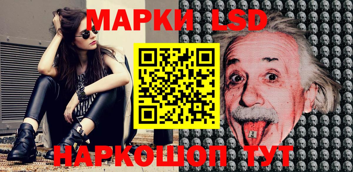 Ивантеевка  Марки N-bome 1500мкг  Марки N-bome  Вход с VPN 